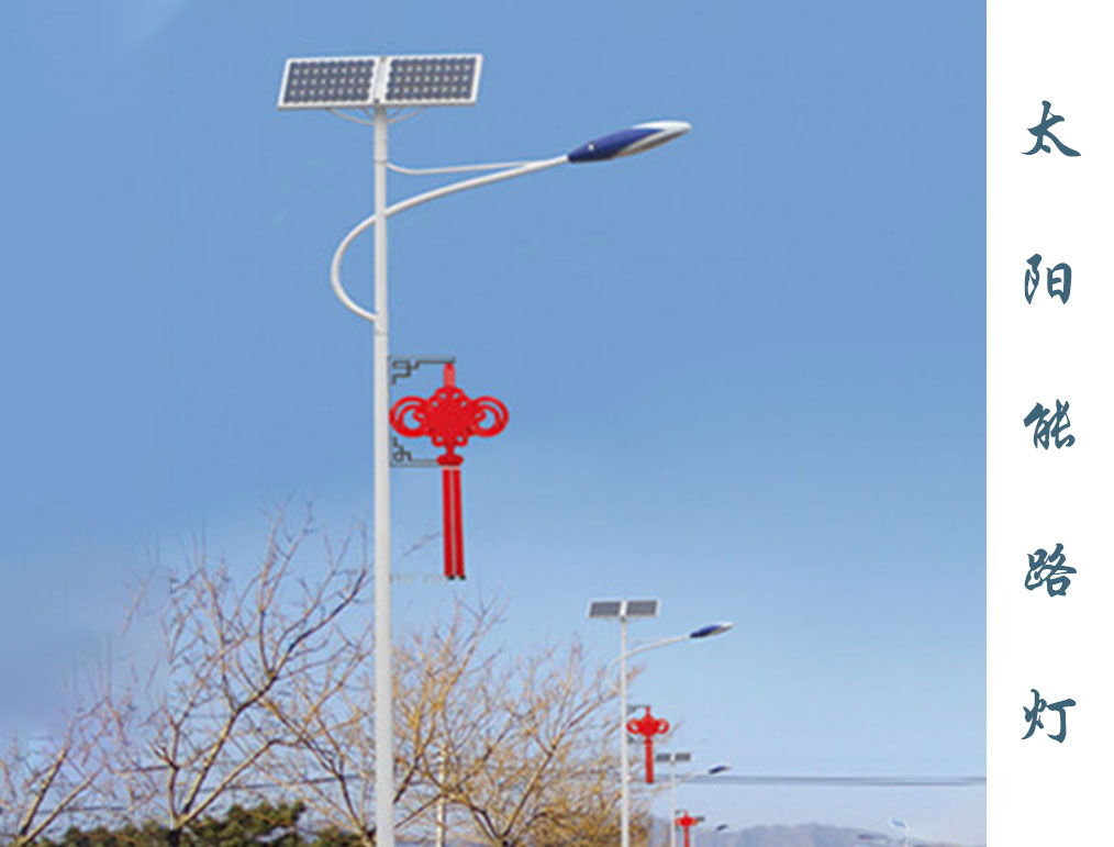 太陽能路燈 TLD-001 太陽能路燈 TLD-001