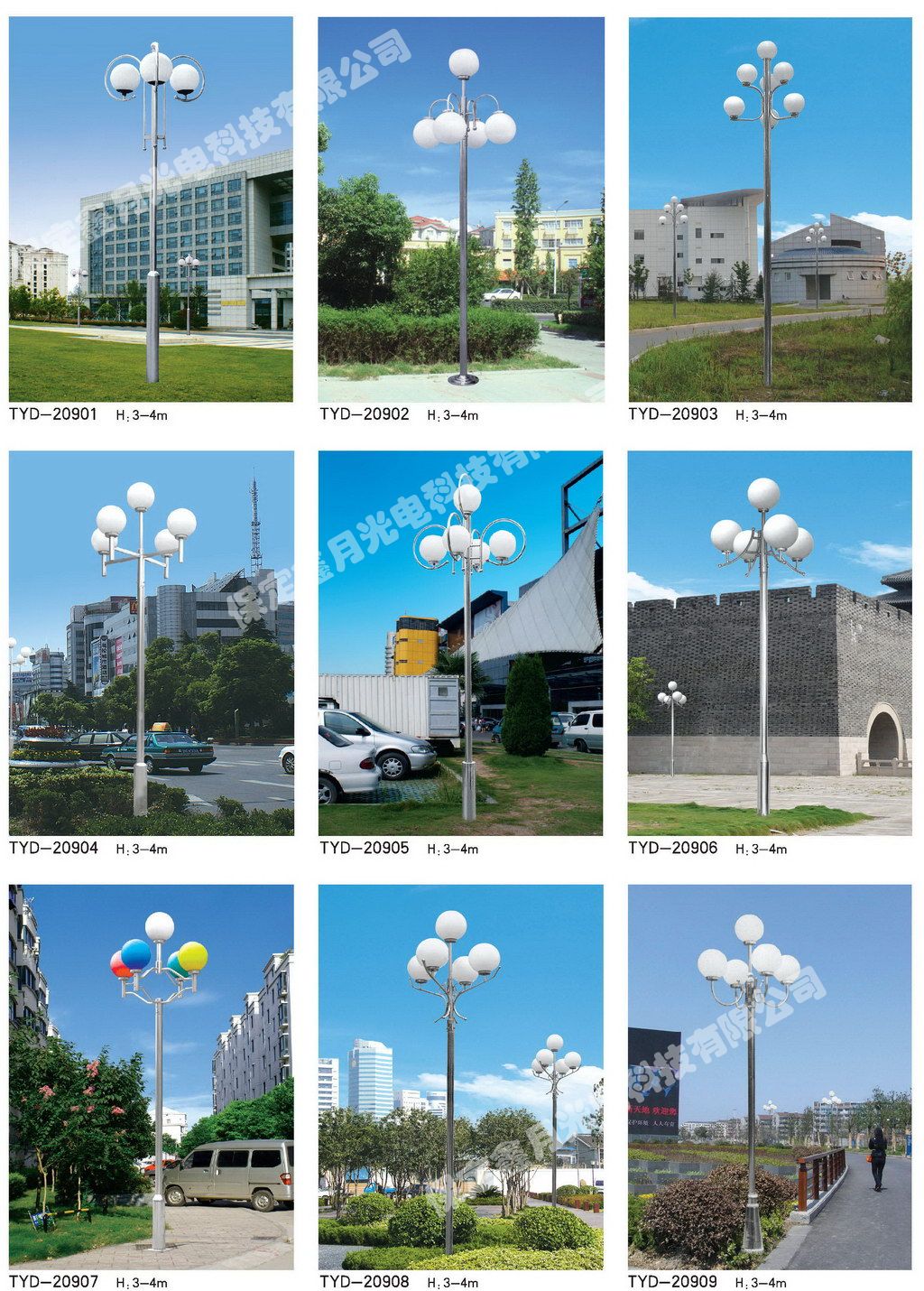 中華燈款式 中華燈款式