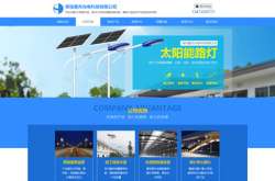 戰(zhàn)“疫”開年。太陽能路燈怎樣在網上突破？